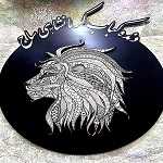 رستوران دنده کباب کرمانشاهی ساج