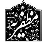 لوگو رستوران سنتی مظفریه