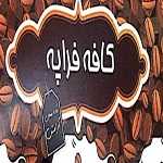 کافه فراپه