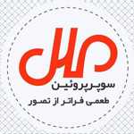 پروتئین ملل