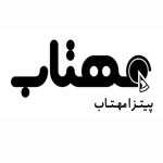 پیتزا مهتاب