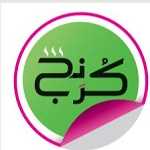 کترینگ کرنج