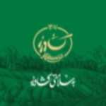 صنایع غذایی کشاورز