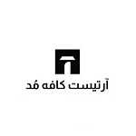 کافه رستوران آرتیست