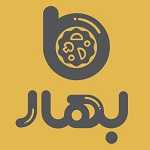 فست فود بهار