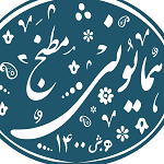 لوگو مطبخ همایونی