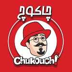 فست فود چاکوچ (جهانشهر)