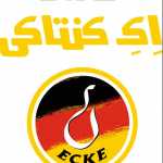 اِکِ کنتاکی