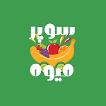 سوپر میوه اکباتان (سابق)