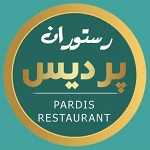 لوگو رستوران پردیس