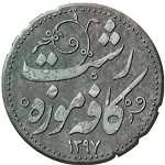 کافه موزه رشت