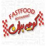 فست فود کوچه برلن