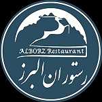 رستوران البرز