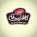 کافه بستنی کاله