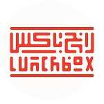 لانچ باکس (سهروردی)