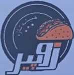 فست فود زوپیر