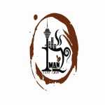 کافه رستوران آی من