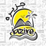 فلافل بیروتی جزیره