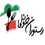 رستوران خونه ی ما