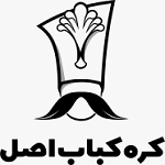 رستوران کره کباب اصل