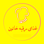 لوگو غذای رقیه خاتون