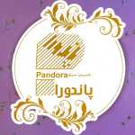 شیرینی پاندورا