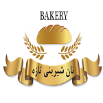 نان شیرینی تازه (نیرو هوایی)