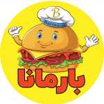 بارمانا فست فود فرانسوی (شعبه بهارستان)