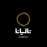 پيتزا تاليانا (شعبه زعفرانيه)