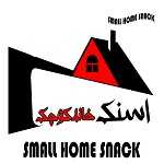 اسنک خانه کوچک