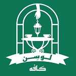 کافه لوسن