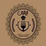 تهیه غذای ایرانیان (شعبه صدر)