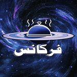 املت سرای فرکانس