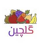 سوپر میوه و سبزیجات گلچین