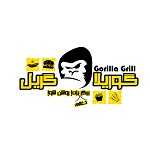 فست فود گوریلا گریل