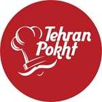 کترینگ تهران پخت