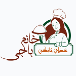 غذای خانگی خانم باجی