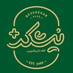 آجیل و خشکبار نیشکر پلاس