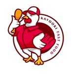 سوخاری کیلویی کاووکی