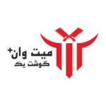 لوگو سوپر گوشت میت وان+ (vip)