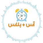 کافه رستوران آس پلاس