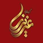 گروه غذایی عزیزی