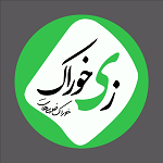 پروتئین زی خوراک (شعبه فرمانیه)