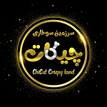 لوگو سرزمین سوخاری چیکات