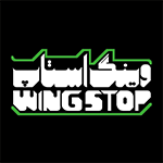وینگ استاپ