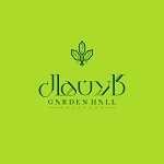 گاردن هال (قصرالدشت)