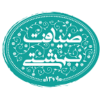 لوگو کترینگ ضیافت بهشتی