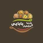 لوگو خرما و خشکبار بابائی