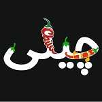 فست فود چیلی