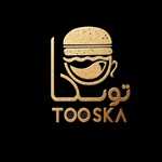 کافه فست فود توسکا
